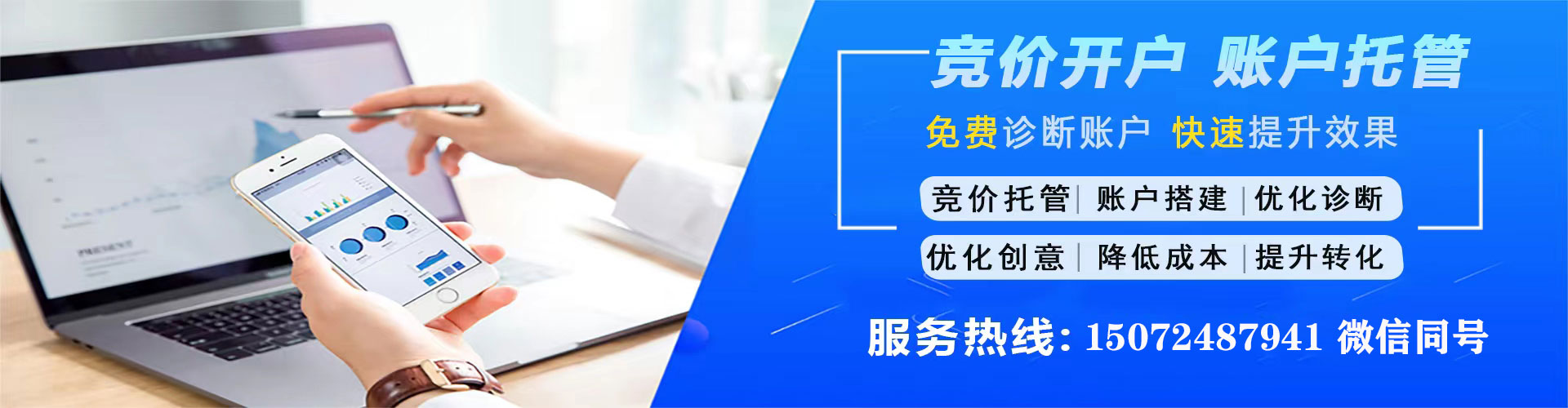 进贤百度推广竞价